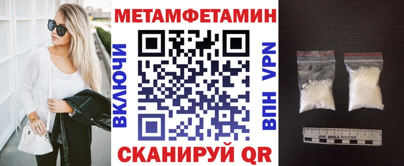 АМФЕТАМИН Розовый Миллерово