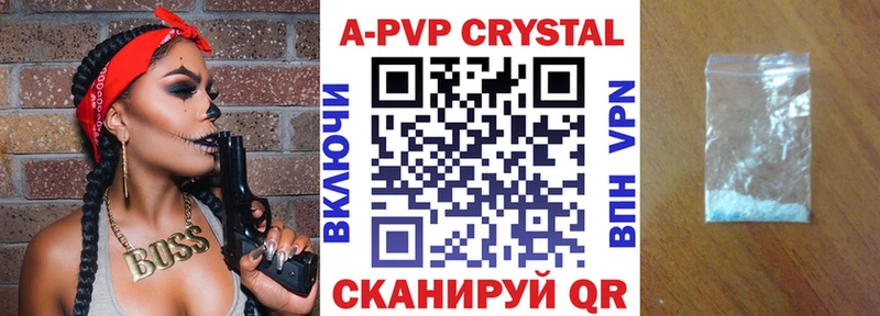 Alpha-PVP Соль  Купить  Миллерово 