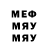 МДМА VHQ LinaMa