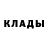 COCAIN Эквадор Ken Farley