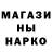Первитин кристалл DASS Garagem