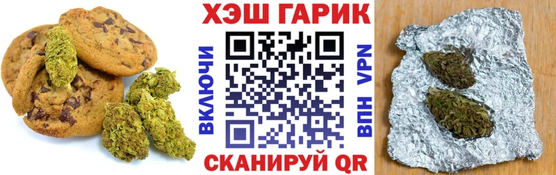 Еда ТГК марихуана Миллерово