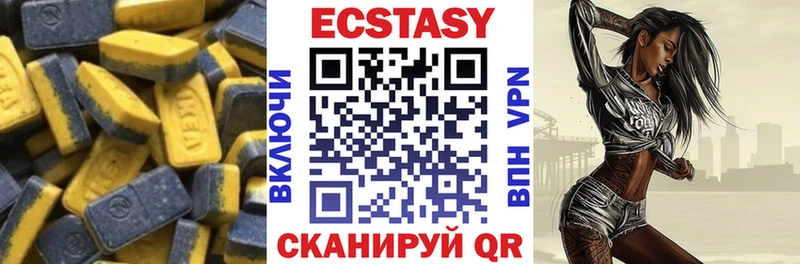 ЭКСТАЗИ таблы  Купить закладки  Миллерово 
