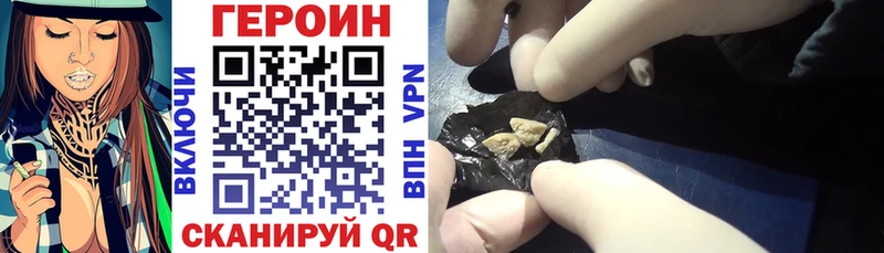 Купить где  Миллерово  ГЕРОИН белый 