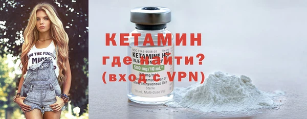 кокаин Щигры