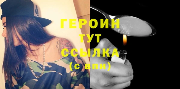 кристаллы Щучье