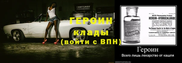 кокаин Щигры
