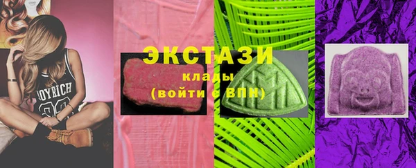 кристаллы Щучье
