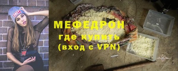 прущая мука Корсаков