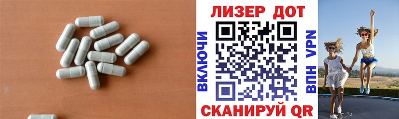 Лсд 25 экстази кислота Купить закладки Миллерово