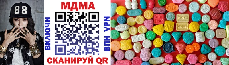 MDMA Molly  Купить  Миллерово 