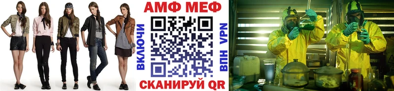 МЕТАМФЕТАМИН Декстрометамфетамин 99.9%  Купить где  Миллерово 