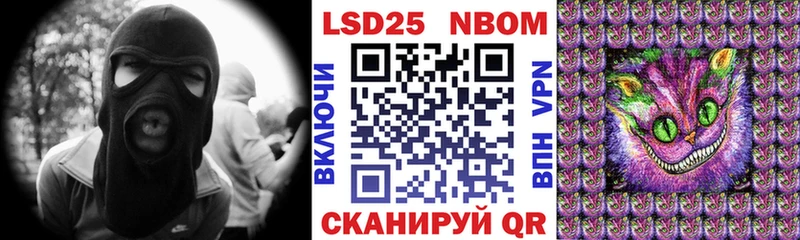 Купить  Миллерово  Наркотические марки 1500мкг 