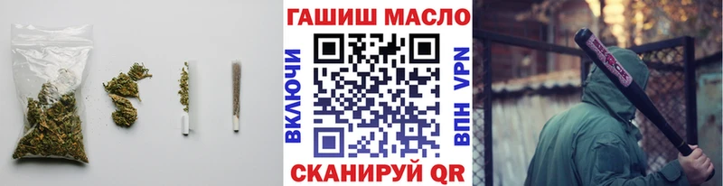 Дистиллят ТГК концентрат  Купить закладки  Миллерово 